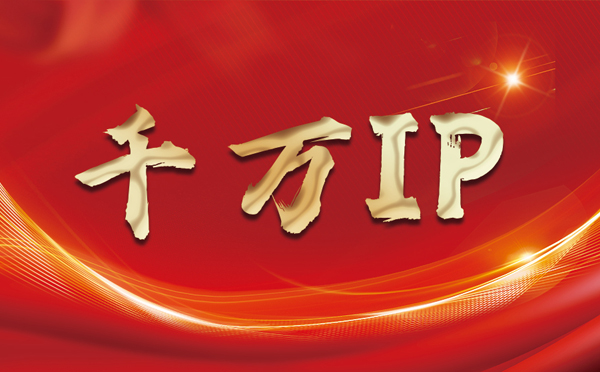 【安阳代理IP】什么是静态IP？静态静态IP都能用来干什么？